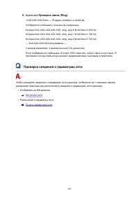 Страница 305