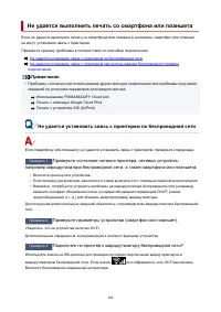 Страница 308