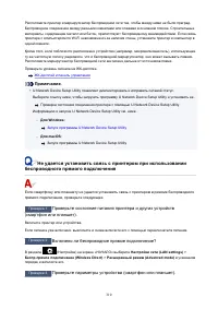 Страница 310