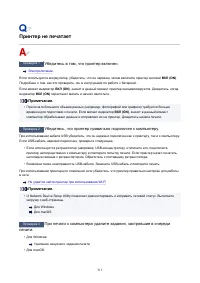 Страница 313