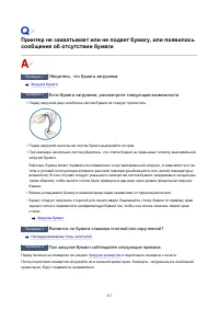 Страница 317