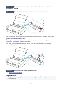 Страница 318