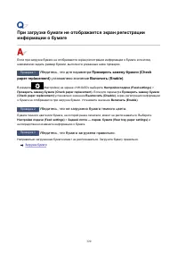 Страница 320