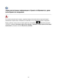 Страница 321