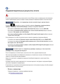 Страница 322