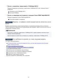 Страница 323