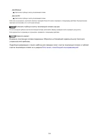 Страница 326