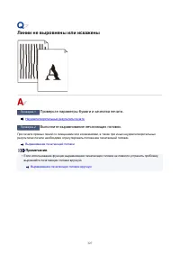 Страница 327