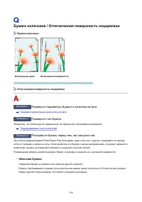 Страница 328