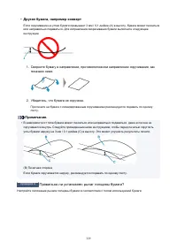 Страница 329