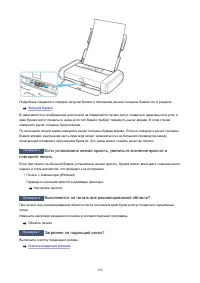 Страница 330