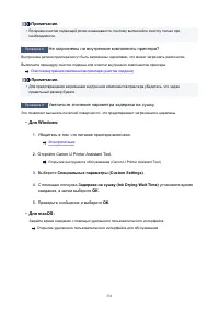 Страница 331