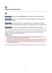 Страница 333