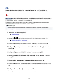 Страница 334