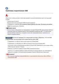 Страница 335