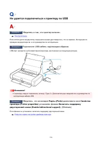 Страница 336