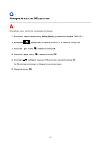 Страница 337