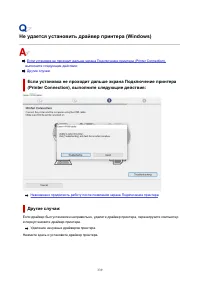 Страница 339