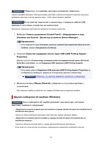 Страница 347