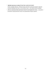 Страница 348