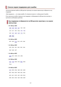 Страница 349