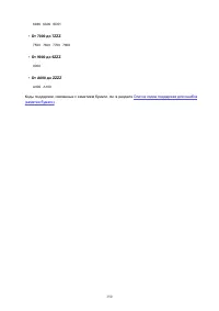 Страница 350