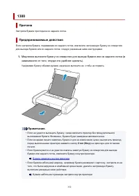 Страница 352