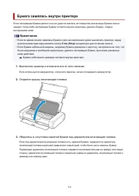 Страница 354