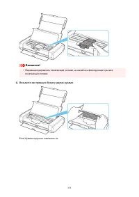 Страница 355
