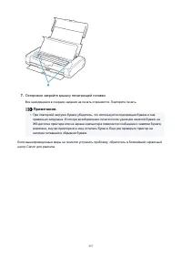 Страница 357