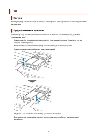 Страница 364