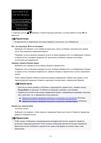 Страница 372