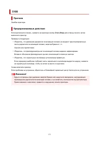 Страница 375