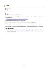 Страница 378