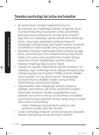 Страница 104