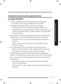 Страница 113