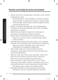 Страница 114