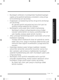 Страница 115