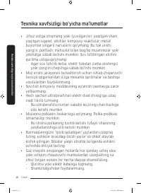 Страница 116