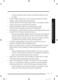 Страница 117