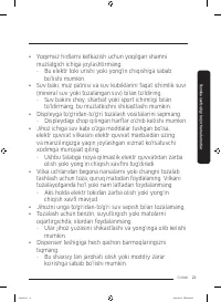 Страница 121