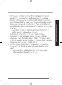 Страница 123