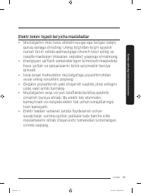 Страница 125