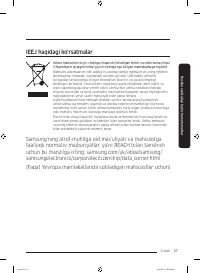 Страница 127