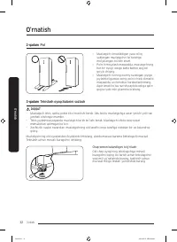 Страница 132