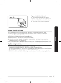 Страница 133