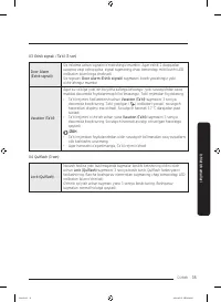 Страница 135