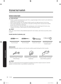 Страница 136