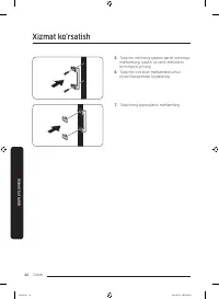 Страница 144