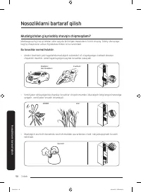 Страница 150